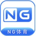 NG体育